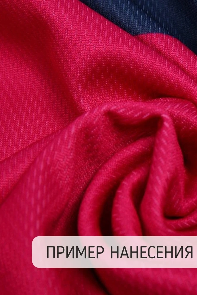 Купить ткань Ложная сетка 230 гр/м², 100% пэ, 160 см, рулон 65 м