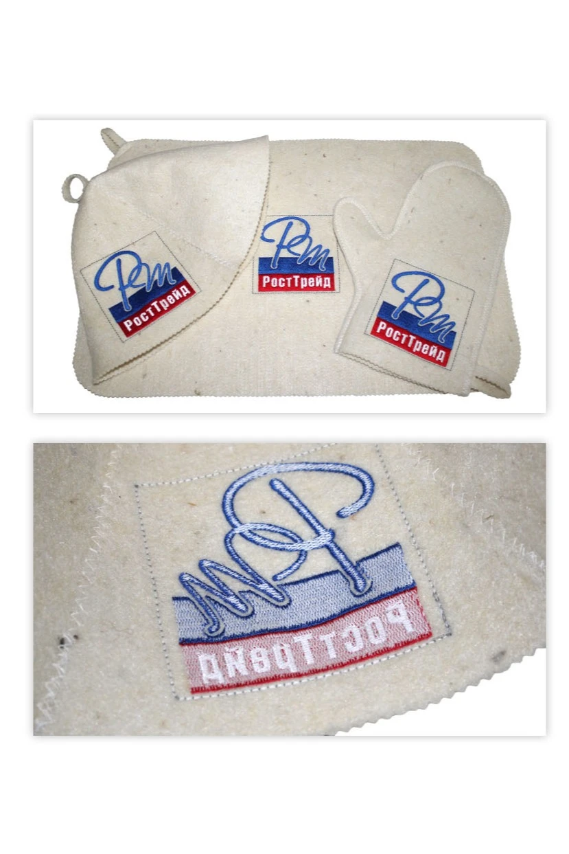 Набор Тройка однотонный#4