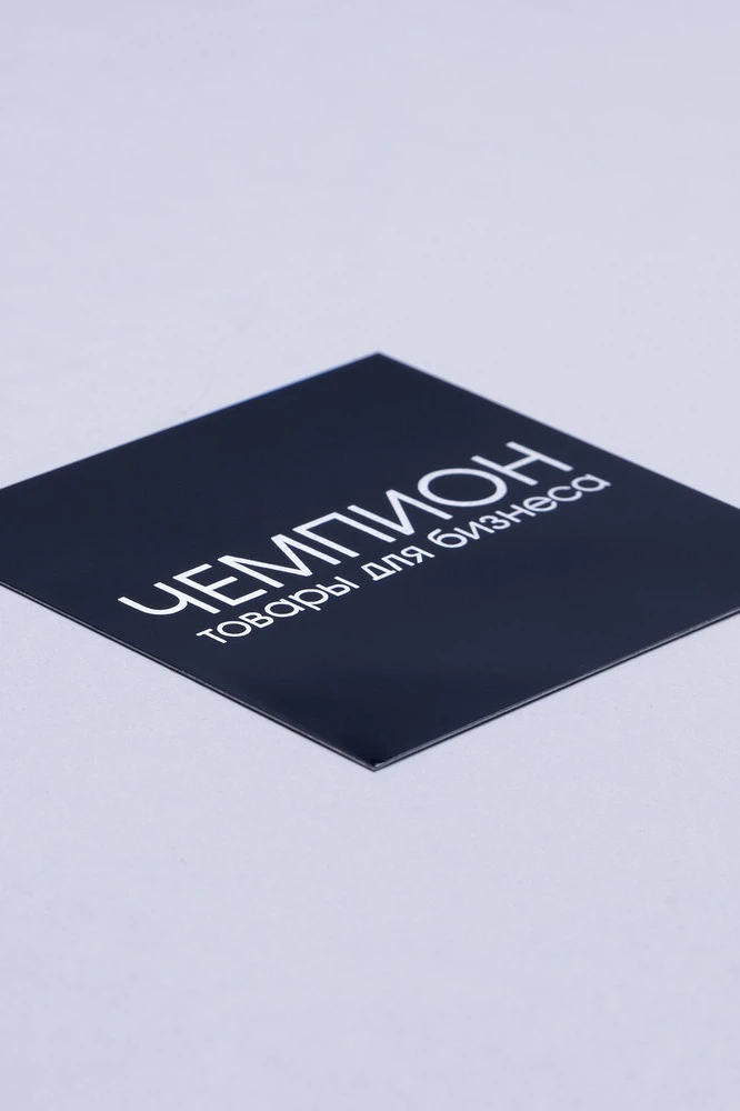 Купить алюминий глянцевый 600х300 мм 0,45 мм, черный/серебро