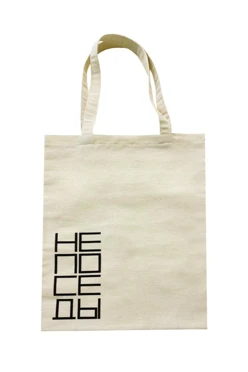 Сумка Эко Колор из двунитки  35х45 см, печать с одной стороны "Непоседы"