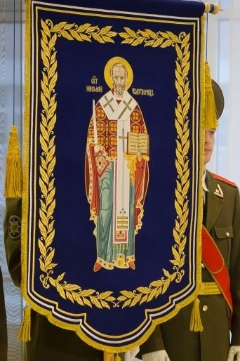 Церковная хоругвь вышитая 40х60 см "Nicholas the Wonderworker"#1 Церковная хоругвь вышитая 40х60 см "Nicholas the Wonderworker"#1
