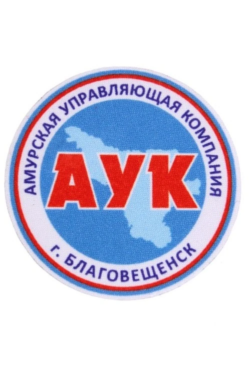 Шеврон Круг печатный 7х7 см#2