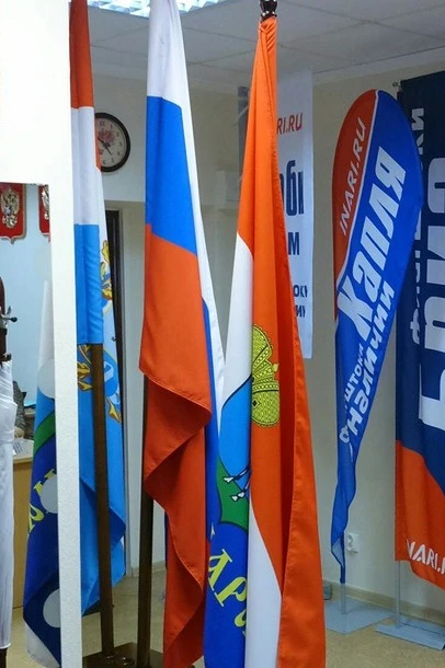 Флаг Самарской области#1