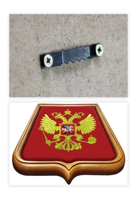 Купить Герб РФ вышитый размер 35х43 см