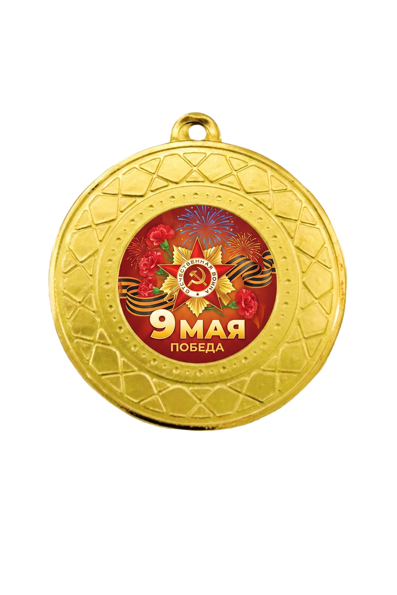 Купить медаль металлическая ИК5010 50мм с шильдом 25мм