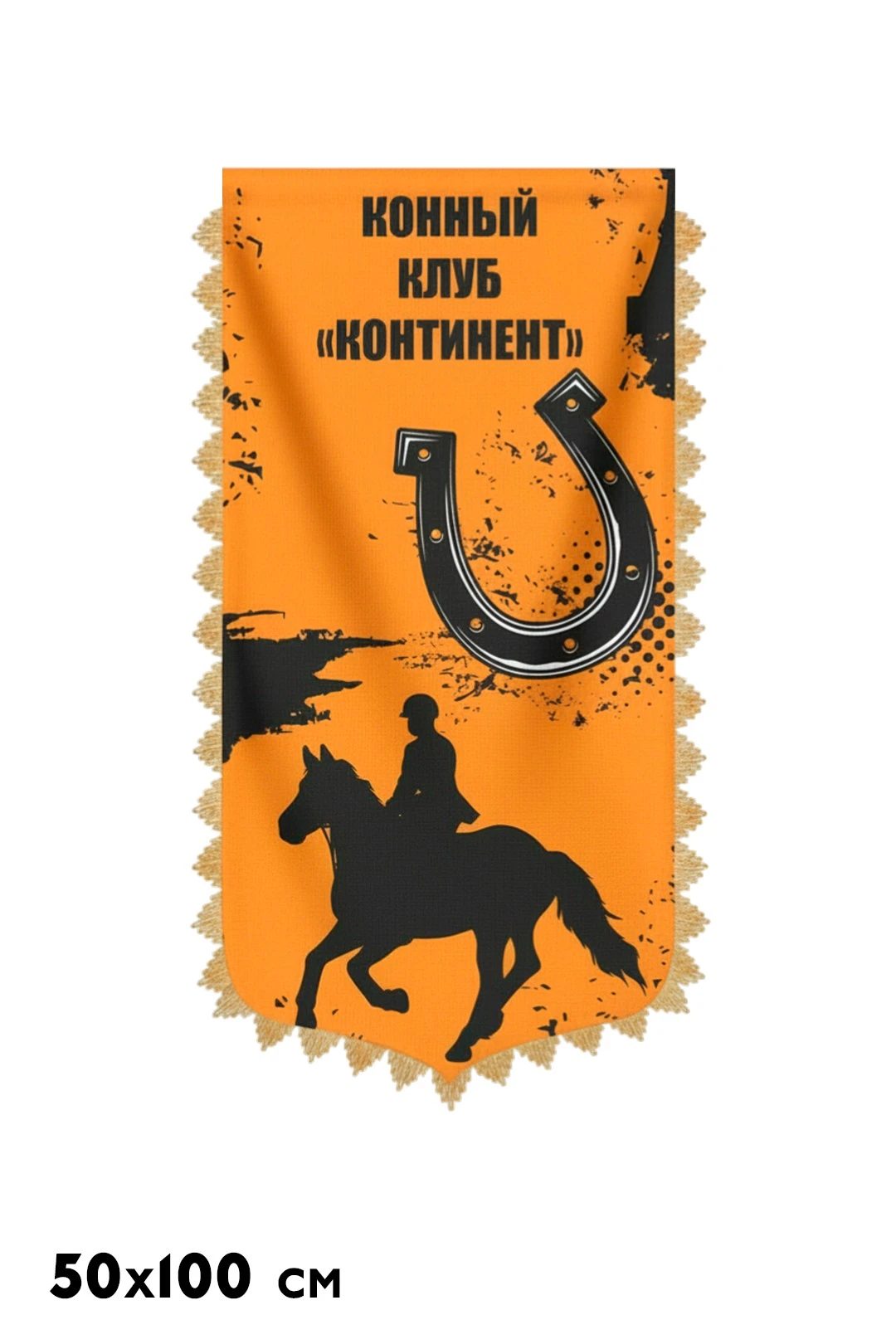 Вымпел-Штандарт Герб печатный#2