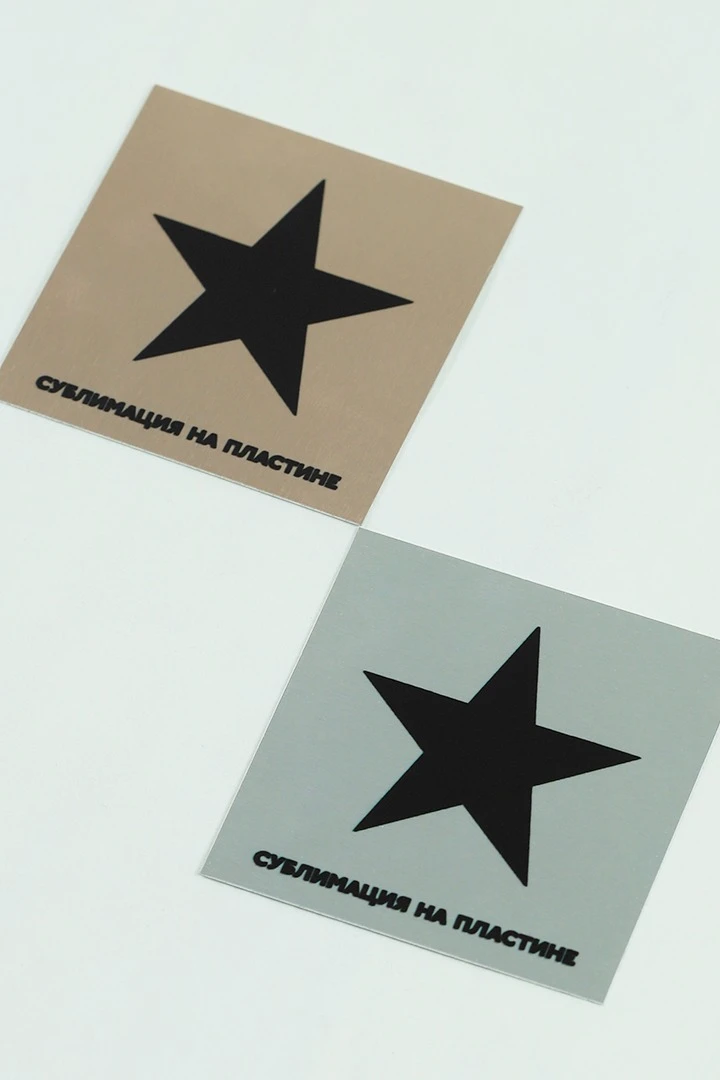 Купить алюминий сатин односторонний 600х300 мм 0,5 мм