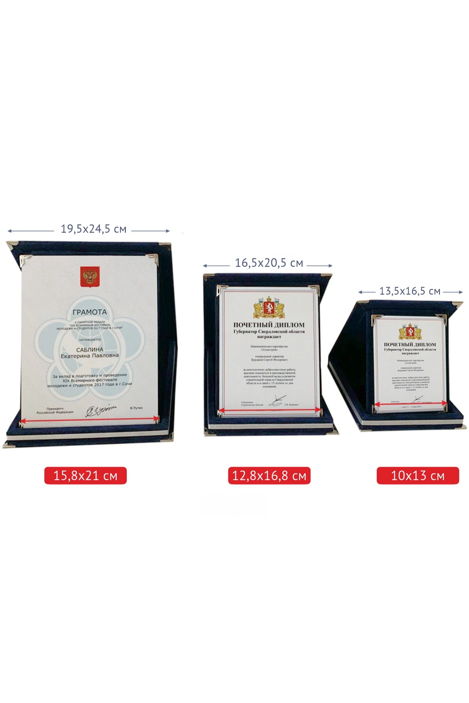 Настольная плакетка 15х20 см с футляром, синяя Настольная плакетка 15х20 см с футляром, синяя