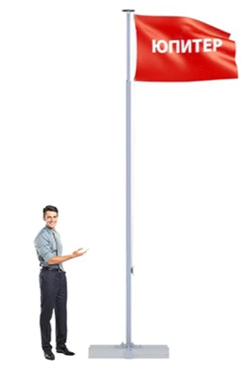 Арендовать флагшток из алюминия с открытым механизмом 4 м (покраска)