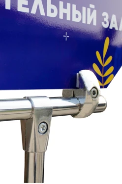 Табличка для информационной стойки Стрелка (20х40 см)#1