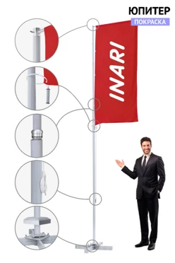 Купить флагшток алюминиевый с плечом с открытым механизмом 4 м