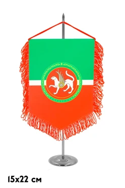 Купить вымпел печатный мягкий с бахромой 15х22 см (печать с двух сторон) Купить вымпел печатный мягкий с бахромой 15х22 см (печать с двух сторон)