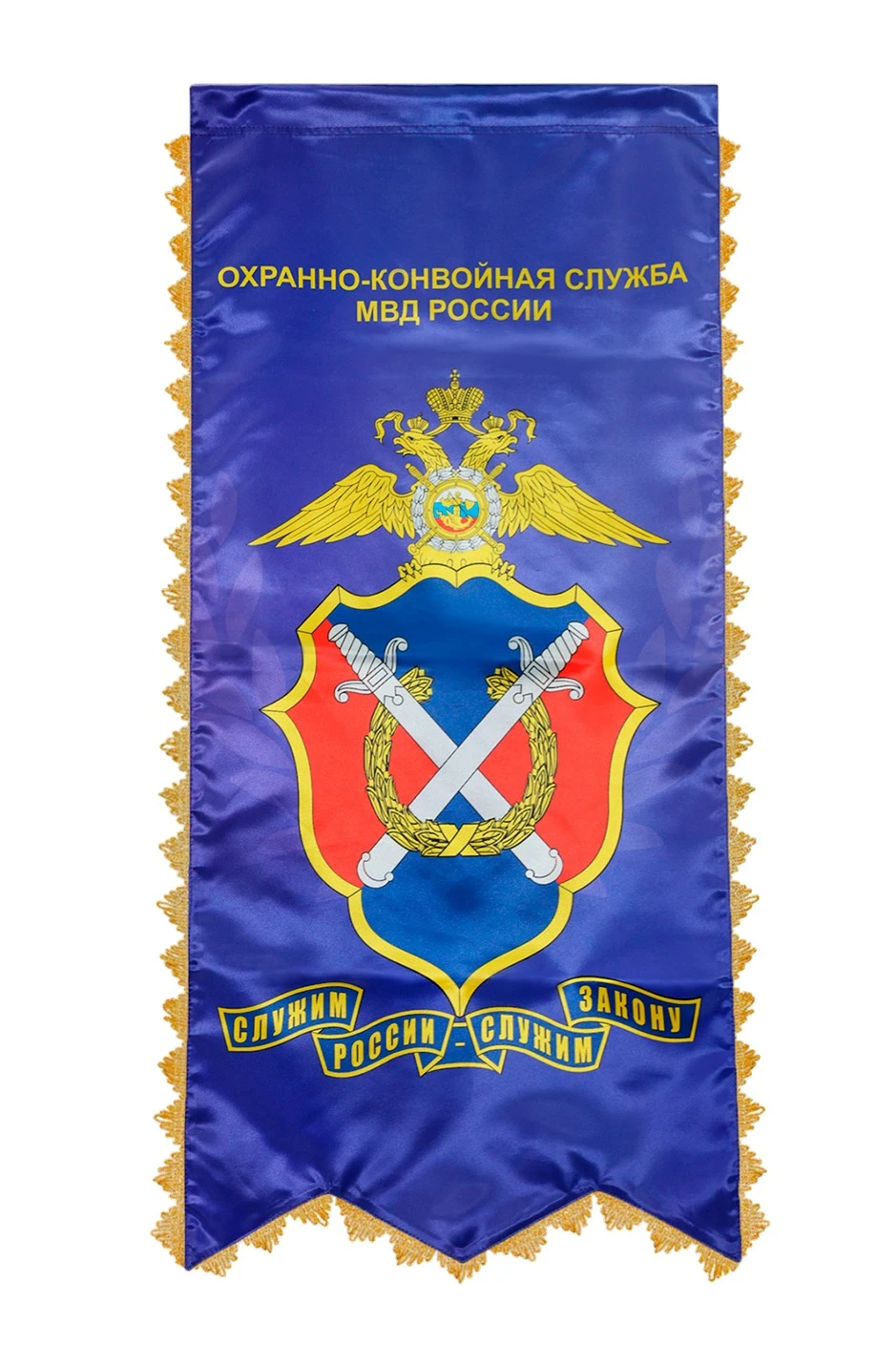 Вымпел-Штандарт Ласточкин Хвост печатный#5