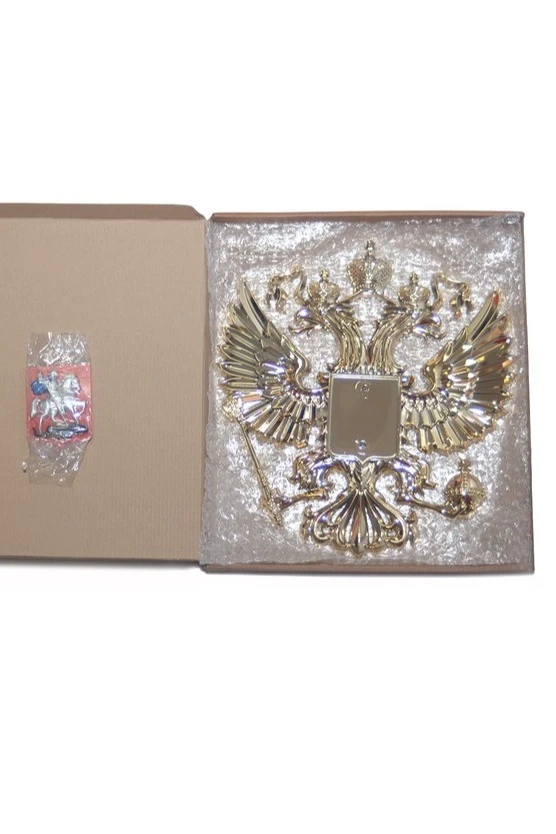 Гербовый орёл РФ 28,5х31 см, металлонапыление#1 Гербовый орёл РФ 28,5х31 см, металлонапыление#1