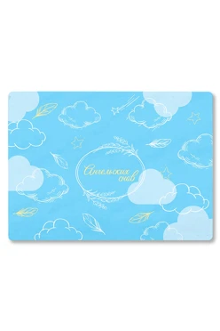 Купить плед Молли из футера 145х200 см, с принтом "Angelic Dreams"