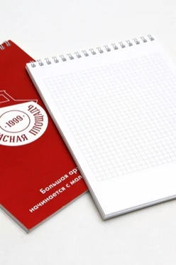 Блокнот фирменный А5 на пружине 40 листов#2 Блокнот фирменный А5 на пружине 40 листов#2