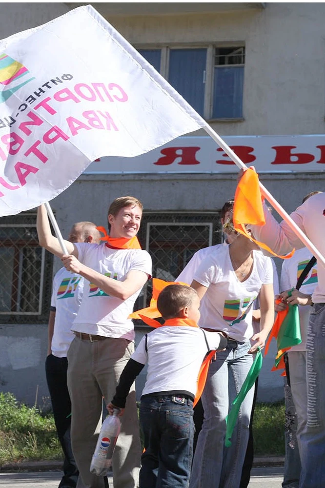 Древко пластиковое 2 м, Ø 25 мм#2 Древко пластиковое 2 м, Ø 25 мм#2