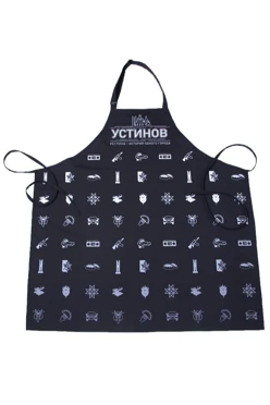 Купить фартук Латте из греты "Рестопаб Устинов"