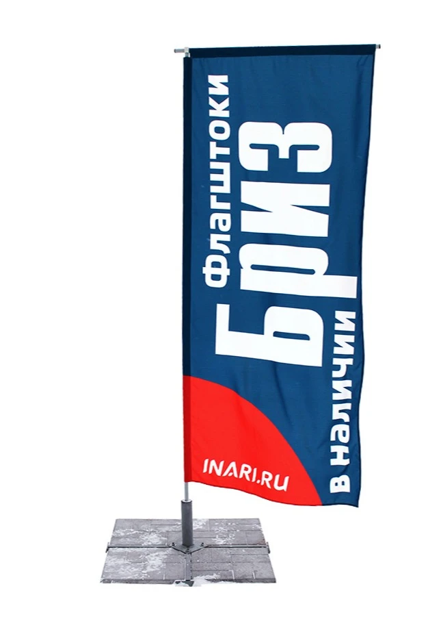 Основание Крест для флагштоков из алюминия#6