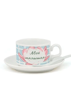 Купить кофейный набор с принтом "My baby"