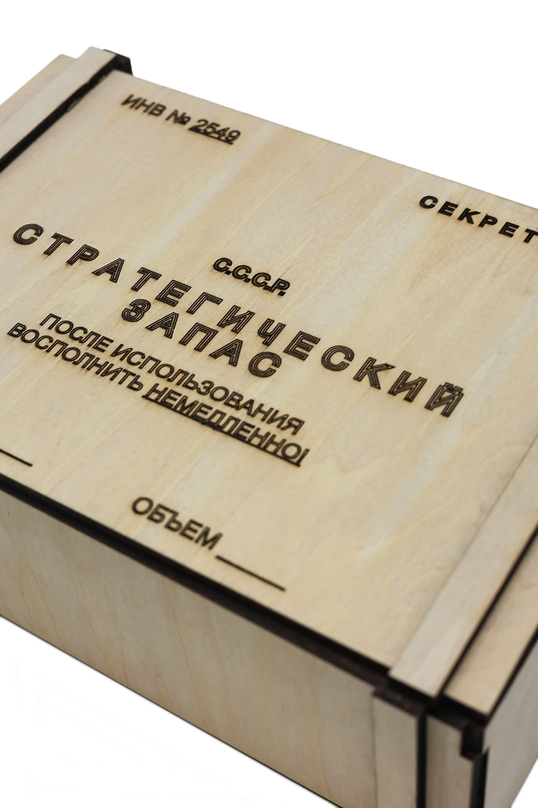 Коробка из фанеры с нанесением 200х130х70 мм#1