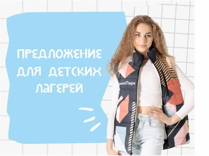 INARI - Производственная компания | INARI