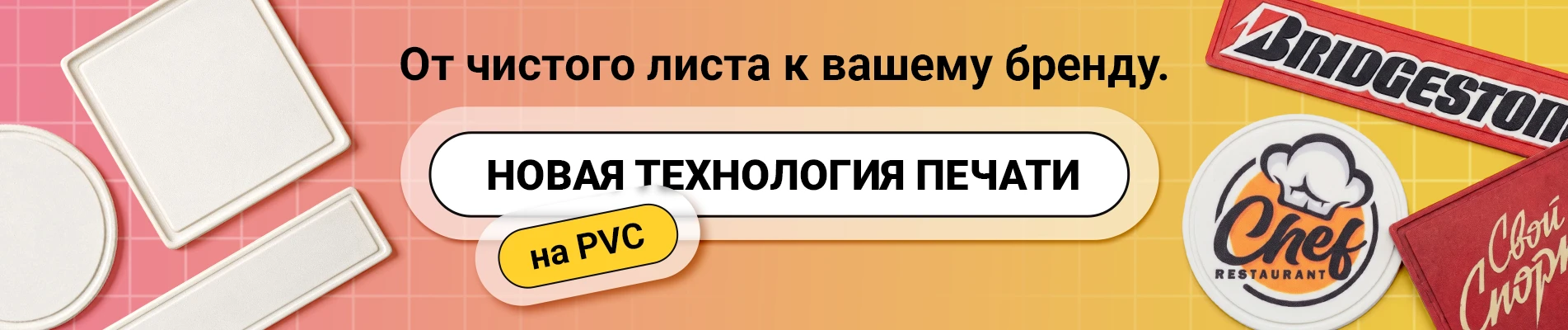 Инари