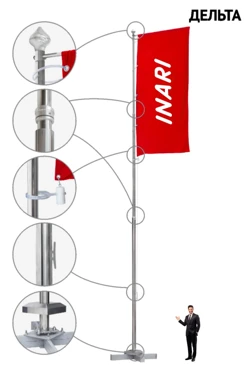 Купить флагшток из нержавейки с открытым механизмом 11 м