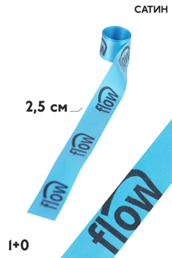 Купить ленту сатин ширина 2,5 см, печать черным с одной стороны