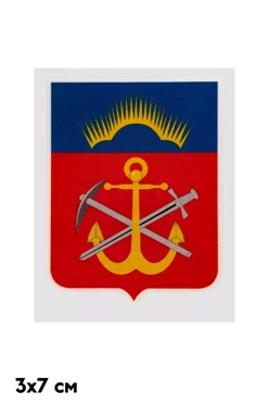 Купить наклейку DTF печать Купить наклейку DTF печать