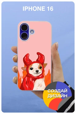 Купить чехол для iPhone 16 с печатью