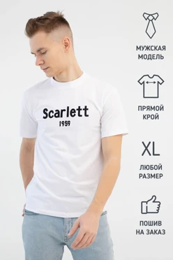 Купить футболку Степ унисекс "Scarlett"