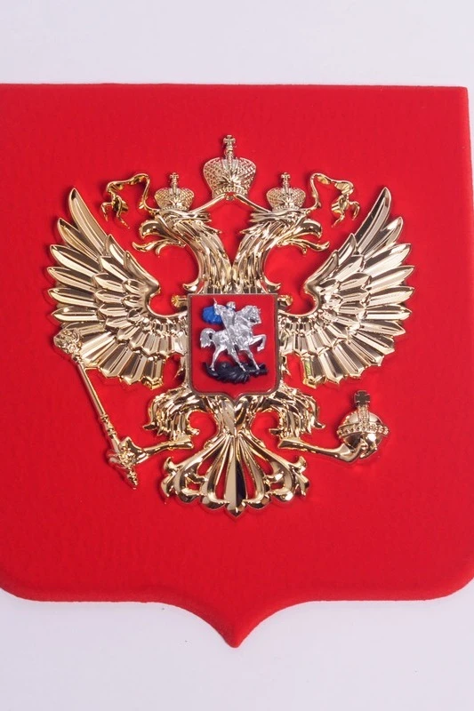 Купить Герб РФ барельеф 22х26 см щит металлонапыление