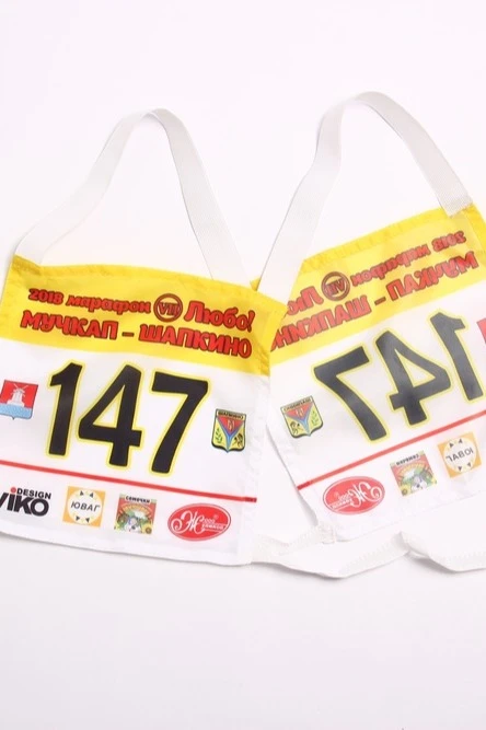 Стартовый номер на грудь и спину на завязках 20х20 см, с полной запечаткой#4