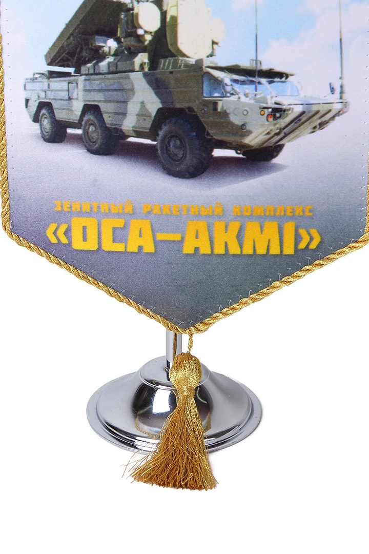 Купить вымпел угол печатный из атласа со шнуром и кистью, 15х22 см "OCA-AKMI"