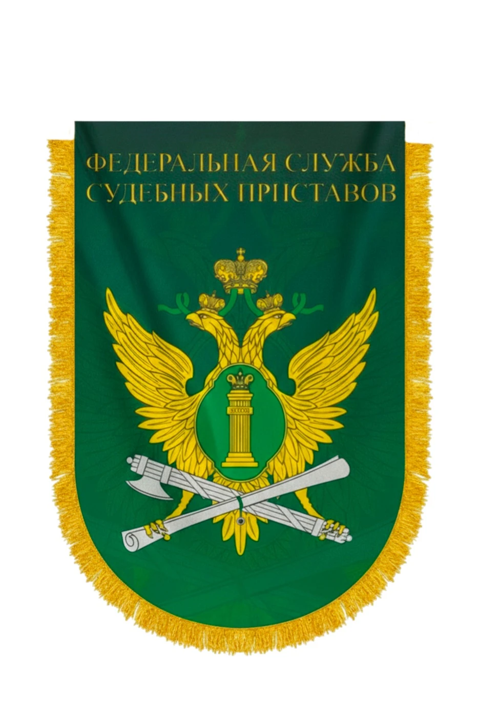 Вымпел-Штандарт Дуга печатный#2