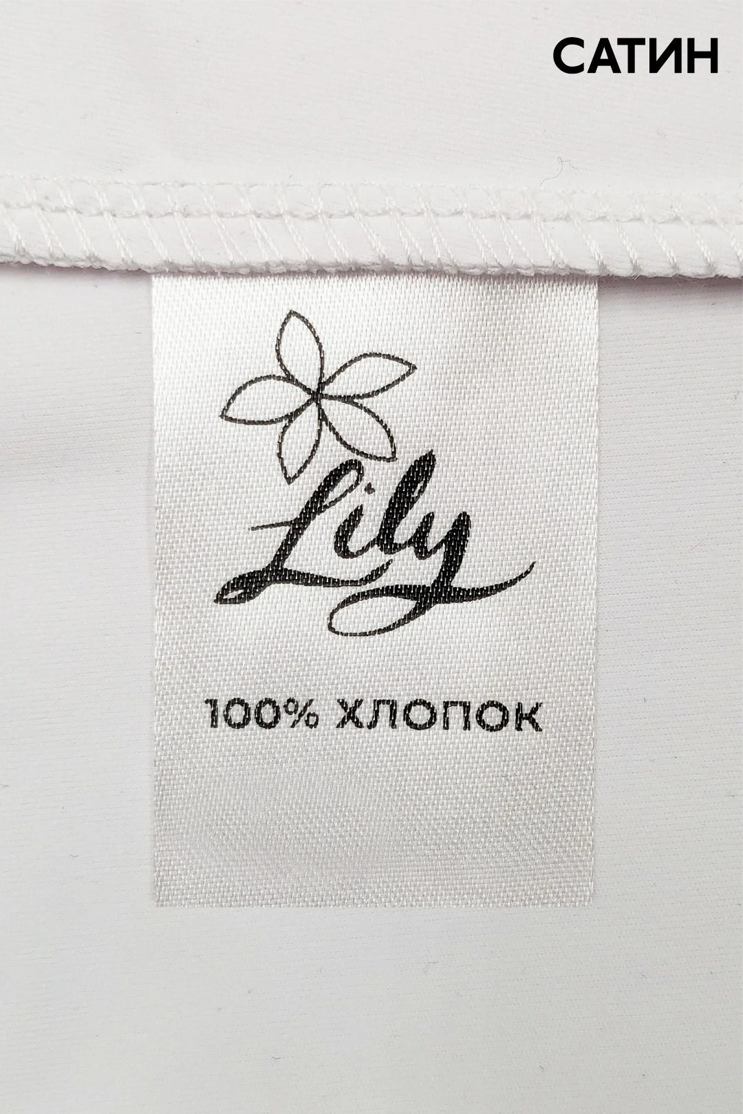 Бирка с термотрансферной печатью 3х5 см, печать с одной стороны#4