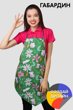 Купить фартук Аппетит Корнер