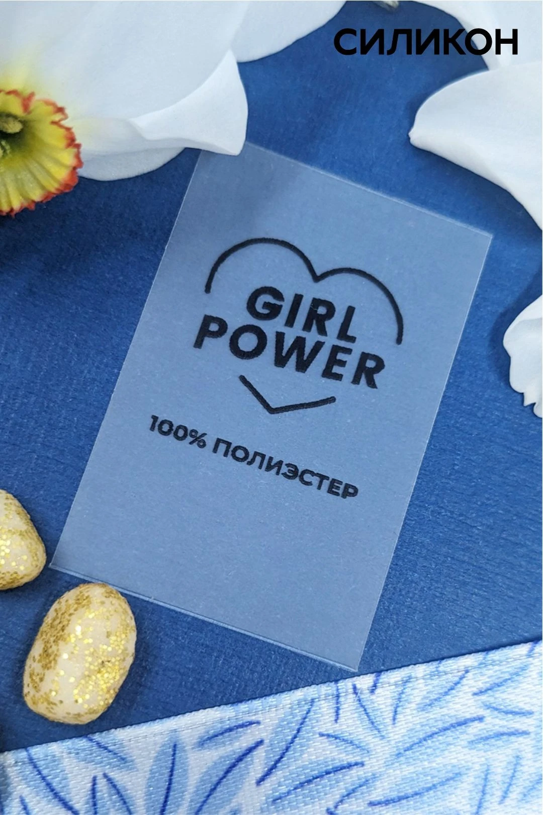 Купить бирку 3*5 см, с термотрансферной печатью