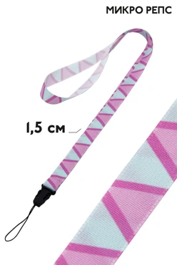 Купить ленту для бейджа микрорепс ширина 1,5 см, с фастексом, с печатью Купить ленту для бейджа микрорепс ширина 1,5 см, с фастексом, с печатью