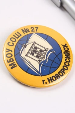 Купить значок закатной  Ø 58 мм "МБОУ СОШ №27"