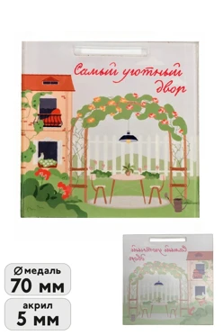 Купить медаль из акрила Квадрат 70 мм с печатью