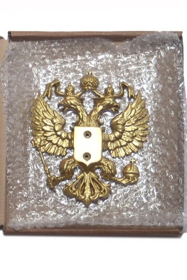 Гербовый орёл РФ 12х14 см, краска#2