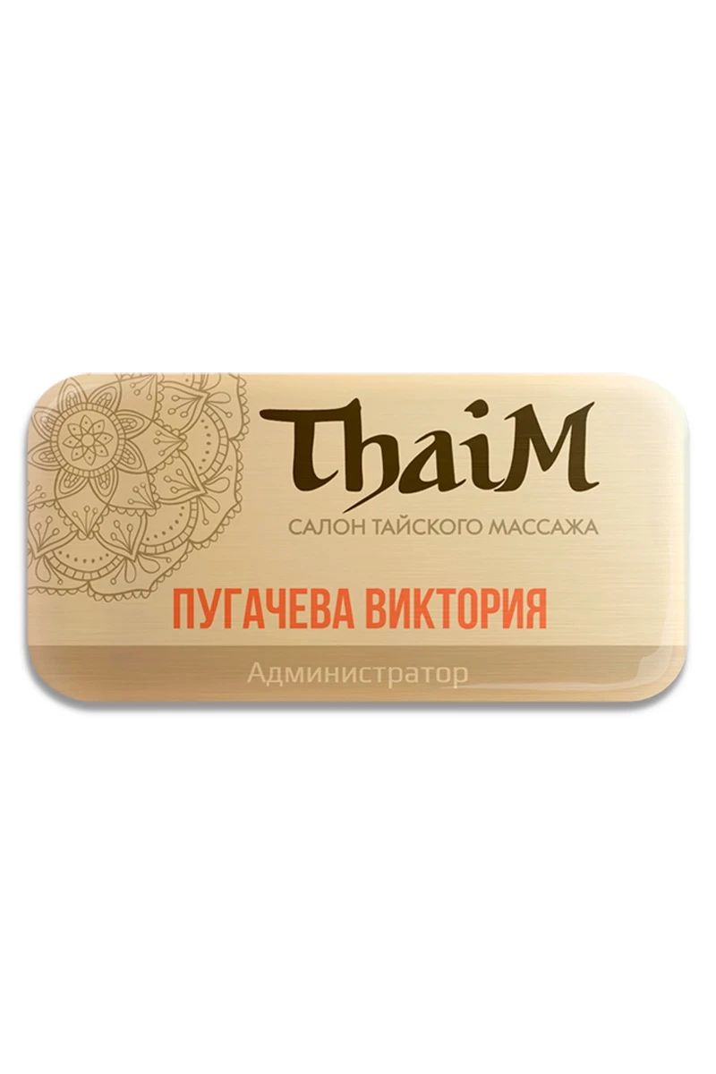 Купить бейдж металлический 30х60 мм без окна "ThaiM"