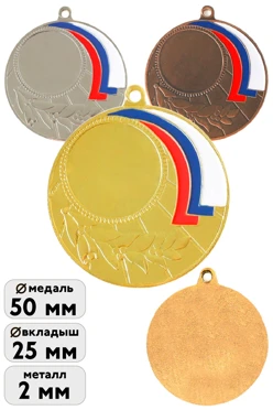 Купить медаль металлическую ИК5004 45мм