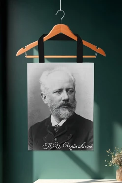 Купить сумку Лайт из габардина 35х45 см, с принтом "Tchaikovsky"