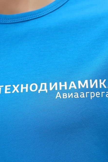 Футболка Атлетик унисекс однотонная "Technodynamics Aviation Unit"#5