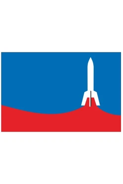 Купить флаг Нахабино городского поселения