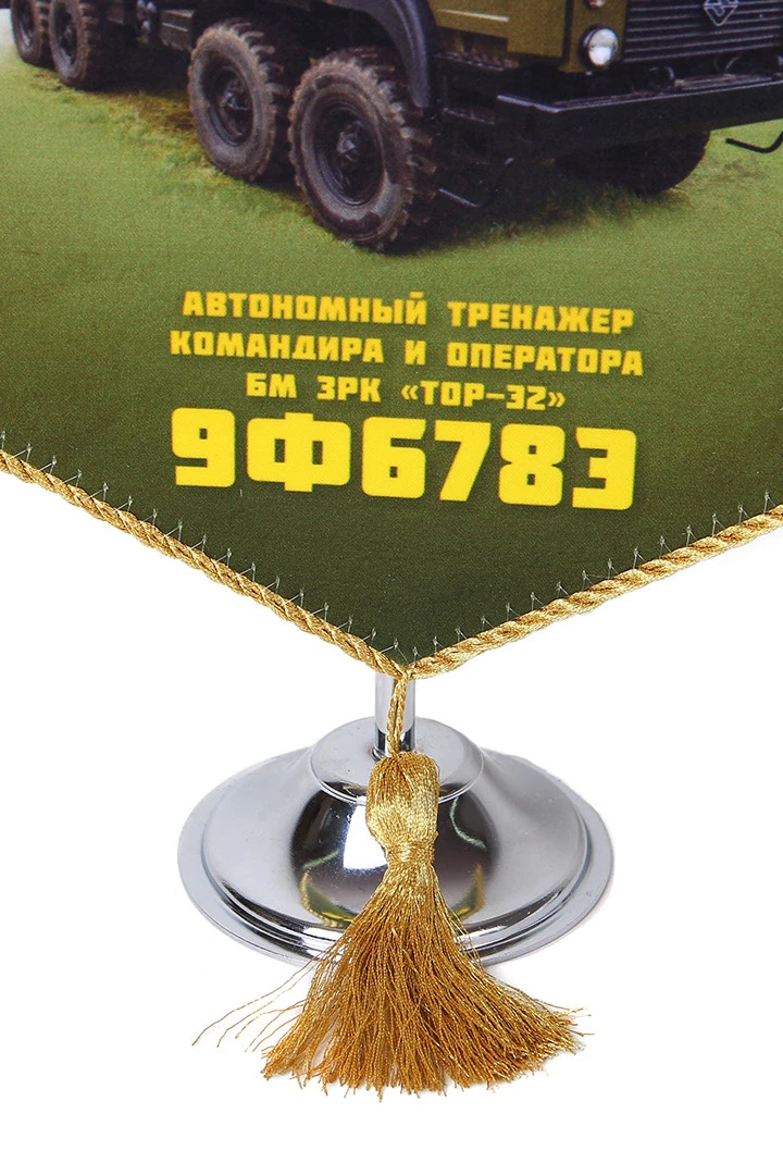 Вымпел Угол печатный из атласа со шнуром и кистью, 15х22 см "9F6783"#1