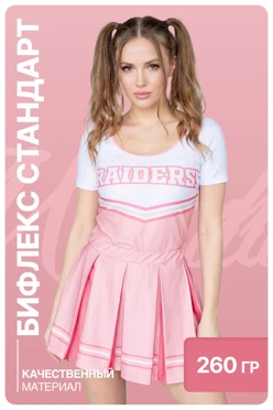 Купить форму Мишель женскую